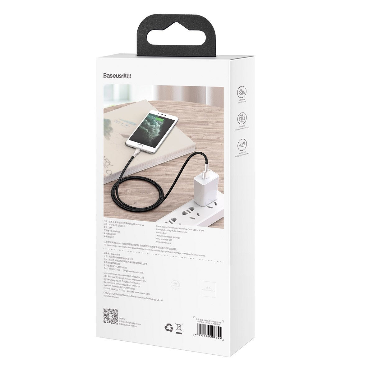 USB cable for Lightning Baseus Cafule, 2.4A, 1m (black)
