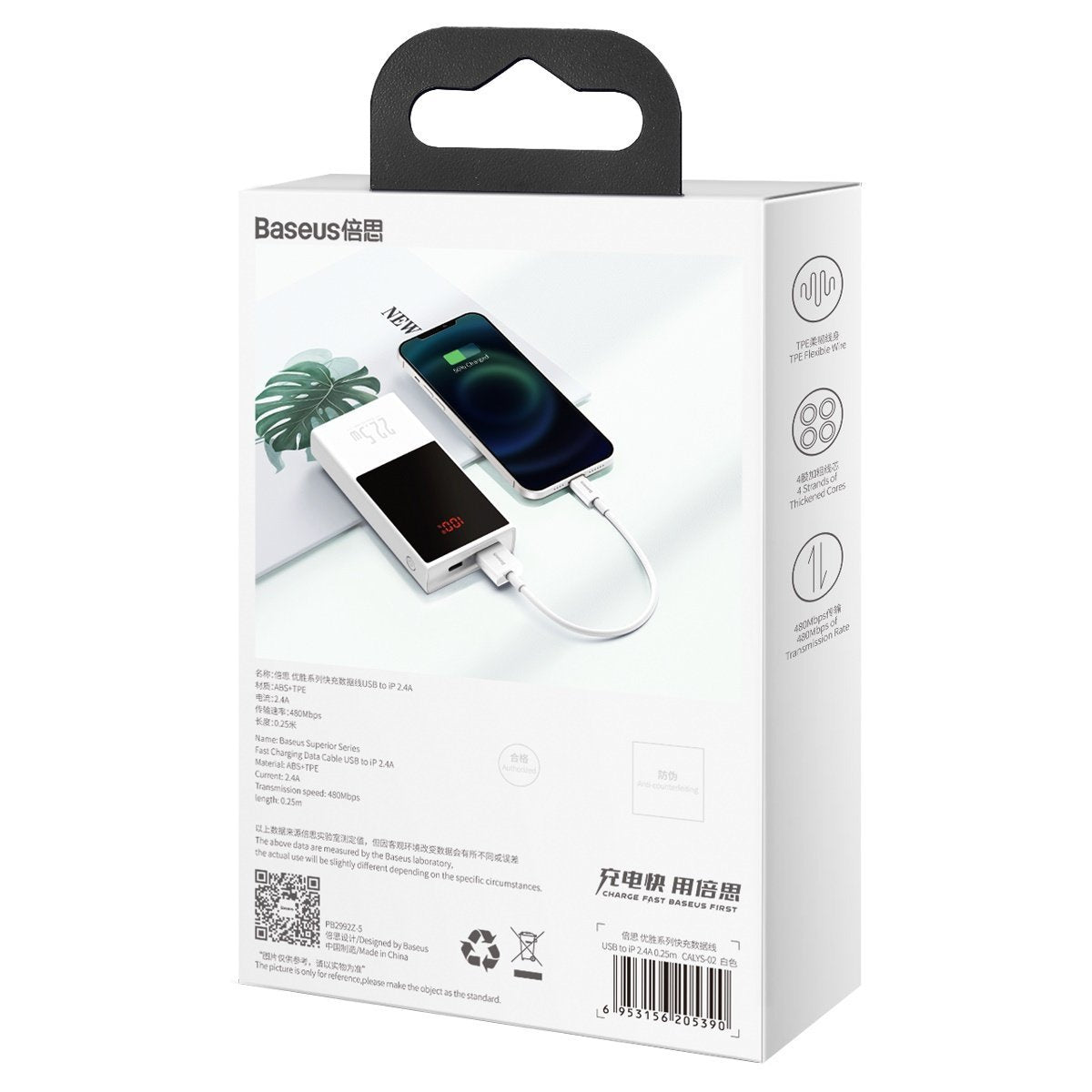 Baseus Superior Series Cable USB to Lightning, 2.4A, 0,25m (white)